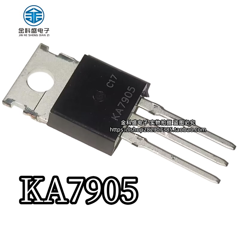 全新KA7905/7906/7908/7909/7912/7915ETU直插三极管TO-220稳压器