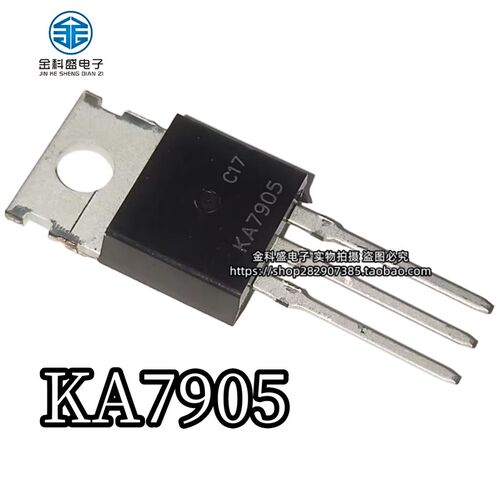 全新KA7905/7906/7908/7909/7912/7915ETU直插三极管TO-220稳压器