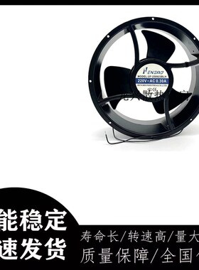 全新原装/Hengrd 25489 UF-258923BLH 230V 工业轴流散热风扇