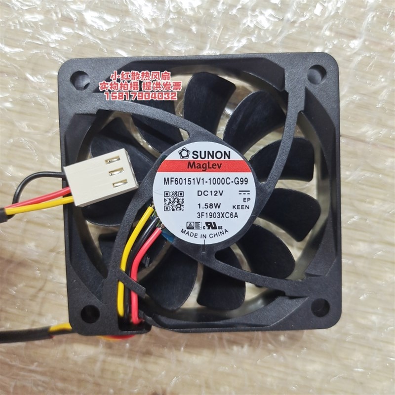 MF60151V1-1000C-G99/A99 原装SUNON风机 6015 6CM/厘米 风扇 12V
