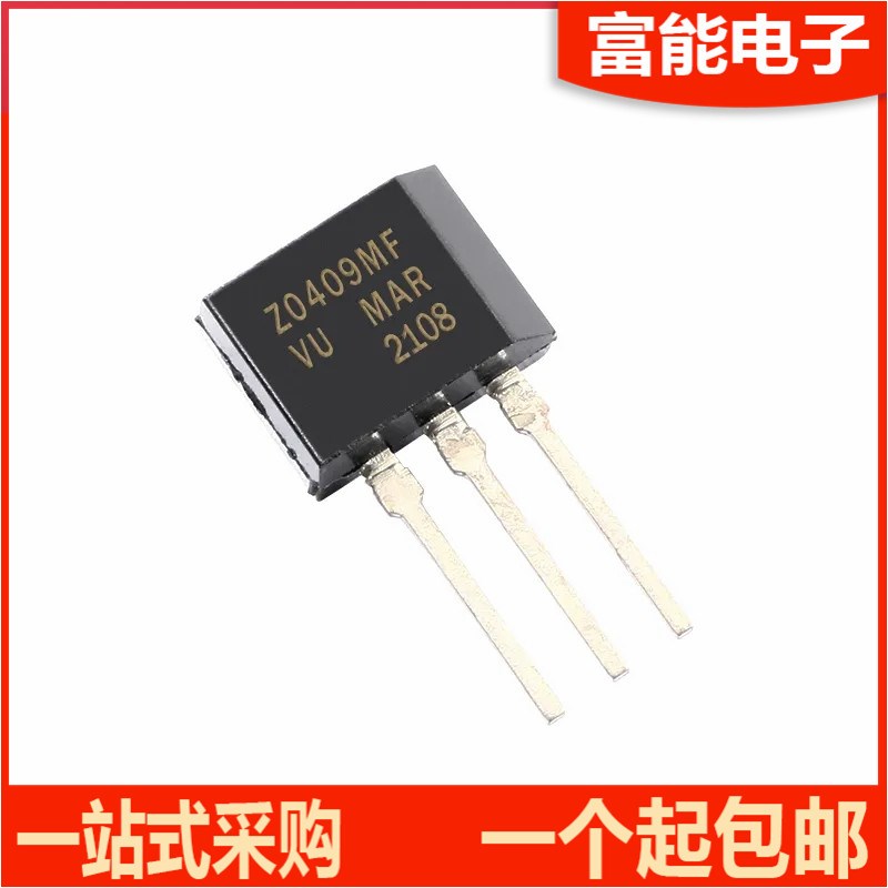 全新ZO409MF Z0409 Z0410 MF NF TO-202 600V/4A/0.2W 双向可控硅