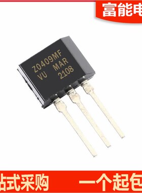 全新ZO409MF Z0409 Z0410 MF NF TO-202 600V/4A/0.2W 双向可控硅