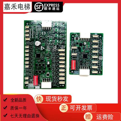 通力轿厢通讯板KCECOBKM