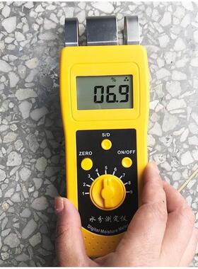 【拓科 DM200C感应墙体地面水分测定仪地坪漆地板地含水份率湿度