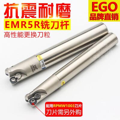 进口台湾EGO铣刀R5圆