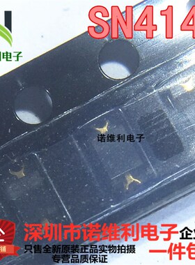 贴片二极管 SN4148 稳压二极管 全新原装 原装正品 假一赔十 100