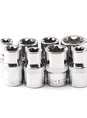 e型套筒 大飞花键套筒花型套筒E10E16E18E20E22 内花套筒工具套装