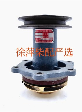 S00018753+01海水泵上柴SC7H/SC4H船用柴油机机水泵762D-21C-000