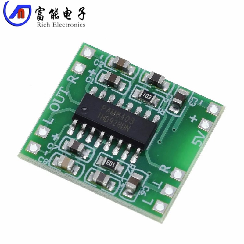 超微型数字功放板模块 2*3W D类 PAM8403 高效2.5~5V 可USB供电