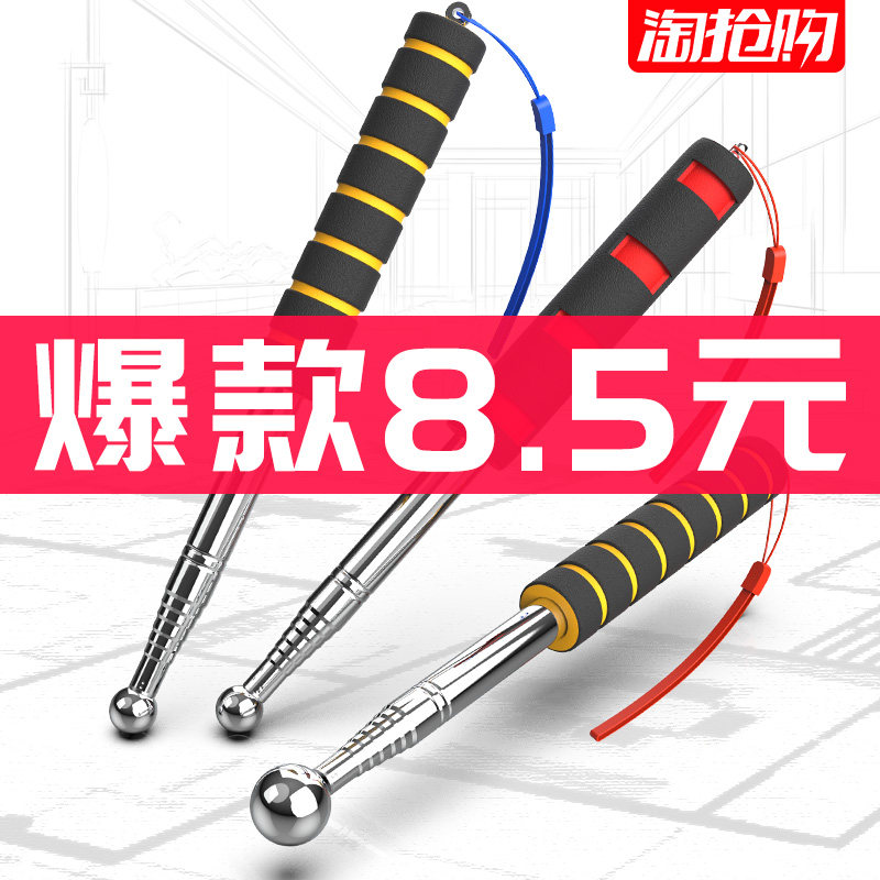 空鼓锤加厚验房工具检测锤伸缩式响鼓锤家用瓷砖验收验房锤敲墙棒