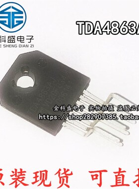 全新原装 TDA4863AJ TDA4863J 场扫描IC集成块 直插ZIP-7