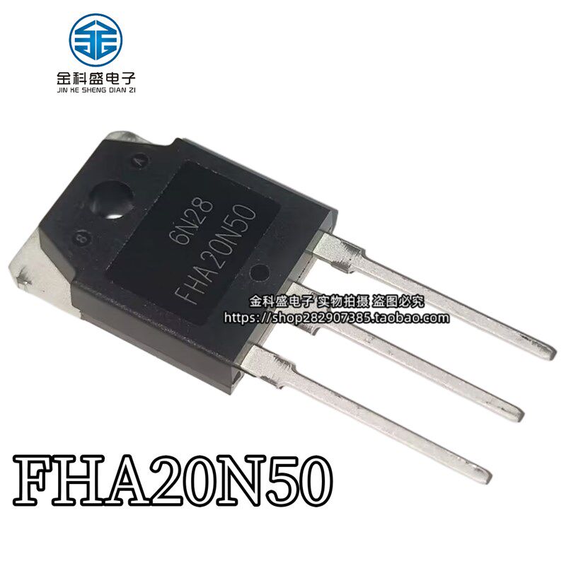 FHA20N50 FHP20N50 全新现货 20A 500V TO3P MOS场效应管 20N50