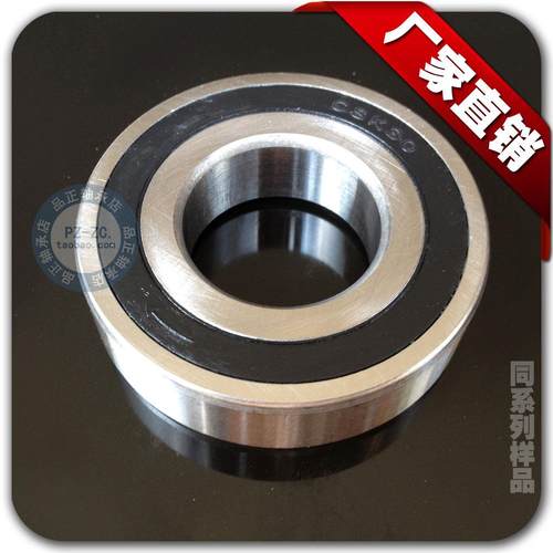 单向轴承CSK8 CSK12 CSK15 CSK17 CSK20 CSK25 CSK30 CSK35 CSK40