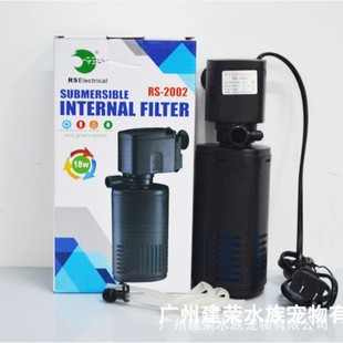 鱼缸水泵日胜RS 2001循环多功能鱼缸内置潜水泵过滤泵带棉滤筒8w