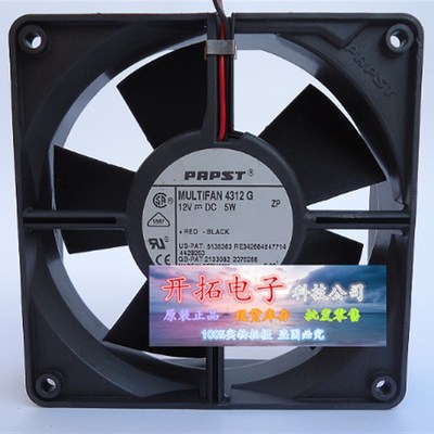 原装德国 PAPST MULTIFAN 4312G 12V 5W 12032 12CM 设备散热风扇