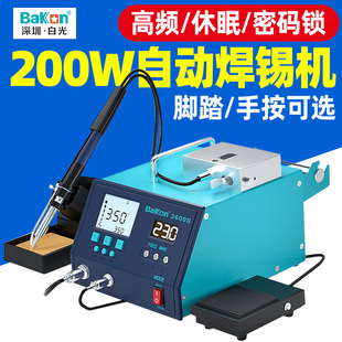 白光BK3600S自动焊锡机脚踏送锡手动出锡工业级焊台大功率电烙铁