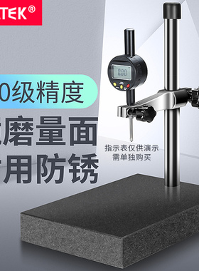 大理石高度规比测台00级测量座花岗石平台百分千分表表座陶瓷支架
