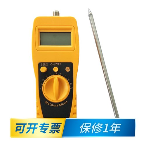 污泥水分测量仪污泥含水率快速测定仪水分测试仪测量仪检测仪包邮