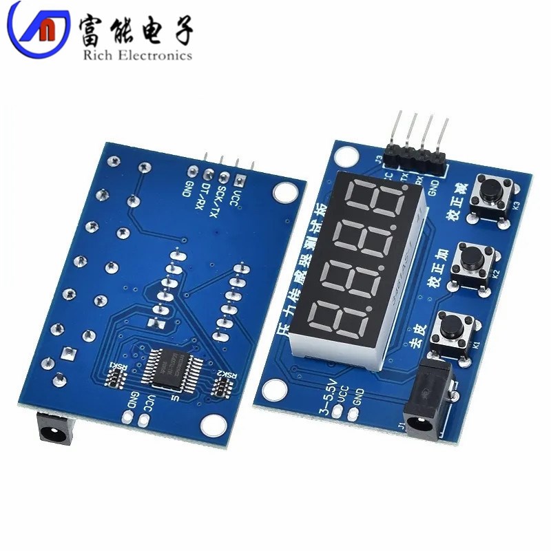 HX711压力传感器称重电子秤模块数码管显示器 (不含HX711模块)