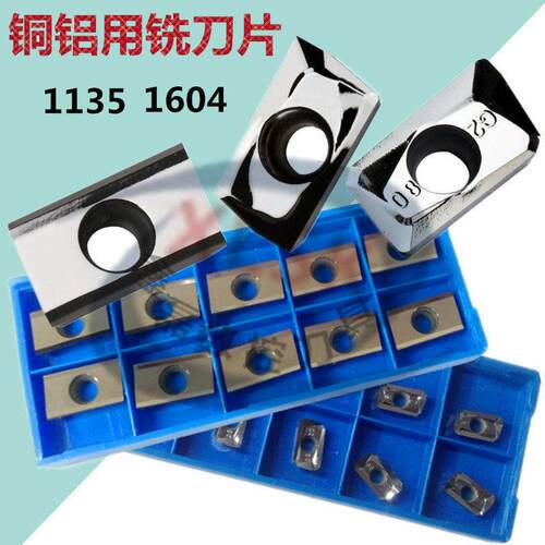 数控铣刀片铝用APKT1604