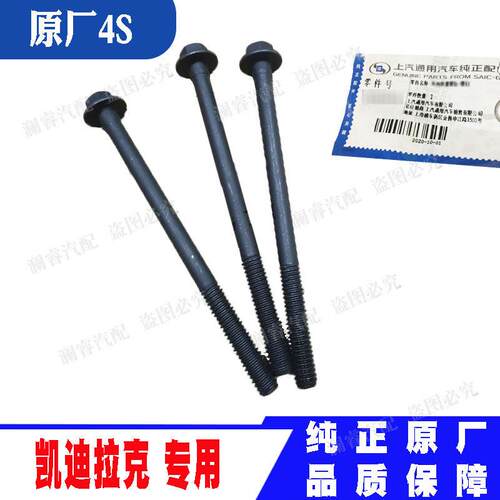 适配凯迪拉克ATSXL5CT6