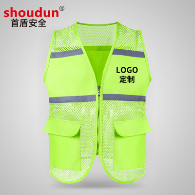 反光安全背心施工马甲夏透气网布夜行反光衣荧光工作服定制印字