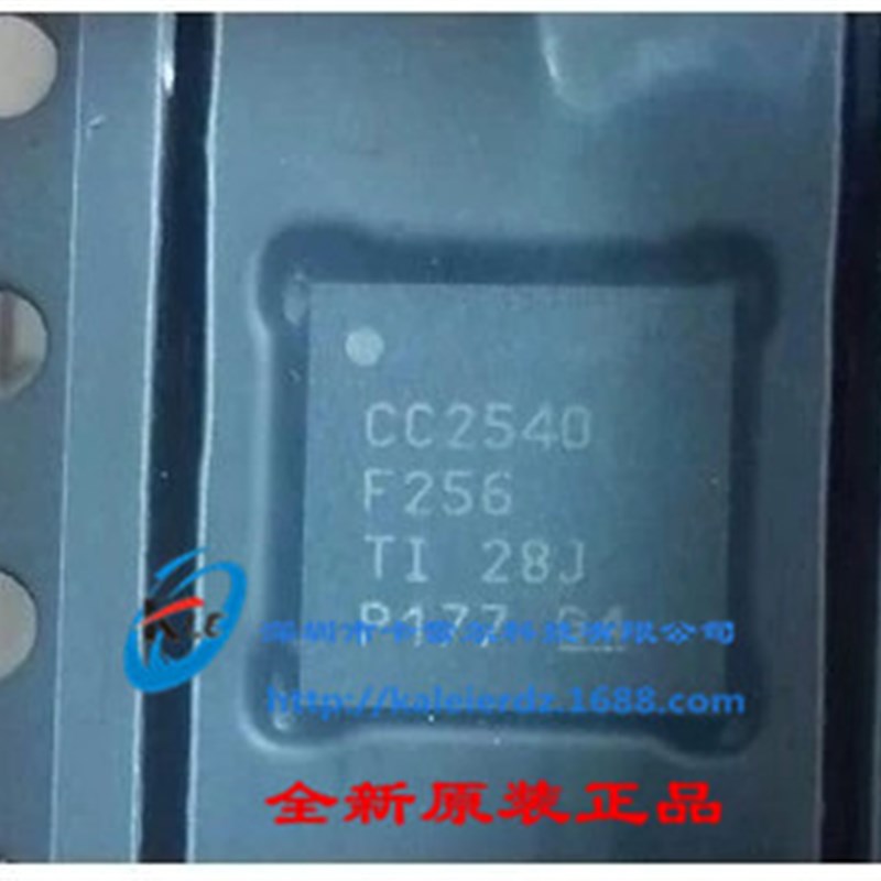 CC2540F256RHAR QFN40 TI 无线射频芯片 进口全新原装正品