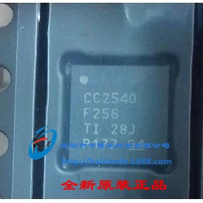 CC2540F256RHAR QFN40 TI 无线射频芯片 进口全新原装正品