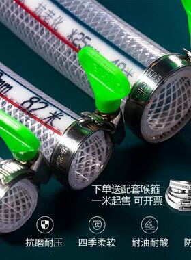 /845163819///32//28全新502225614纤维/增强料//10/软管//PVC/12