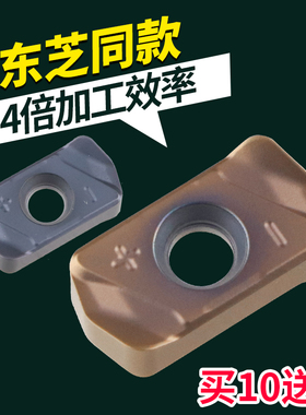 数控铣刀片代替泰珂洛LNMU030303快进给切削双面开粗1135铣刀片