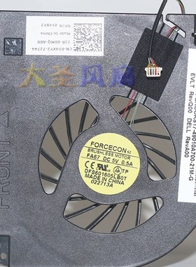 FORCECON原装 DFS601605LBOT 5V 0.5A 4线 涡轮散热风扇