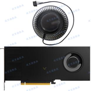 NVIDIA/丽台Quadro RTX A4000 图形显卡散热风扇BAPA0716B2HP001