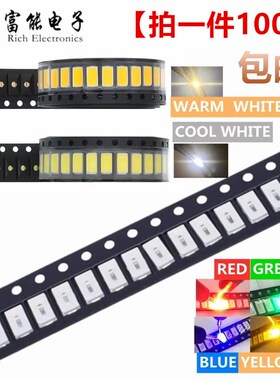 SMD进口LED 5630 5730贴片灯珠 超高亮 暖白光绿红色冰蓝粉正白灯