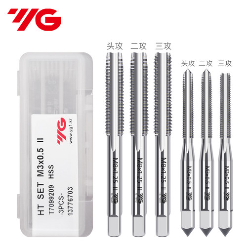 韩国YG 手用丝锥 手动 直曹丝锥 套装丝锥M3M4M5M6M8M10M12M14M16