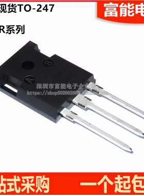 H15R1203 H20R1202 H20R1203 H20R1353 H30R1602 IGBT电磁炉管