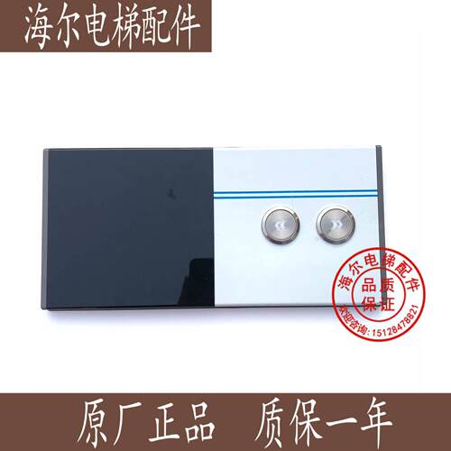 康力电梯配件并联超薄外