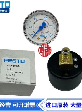FESTO费斯托Y50口径1/4螺纹管式压力表MA-50-10-1/4 359873 现货