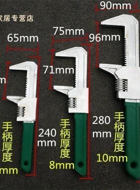 下水器直角活扳手迷你铝活络扳子超大开口短柄超薄扳手管钳子