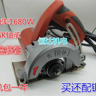 正品江苏富士达汉科石材切割机GSD110C超大功率石材混凝土切割机