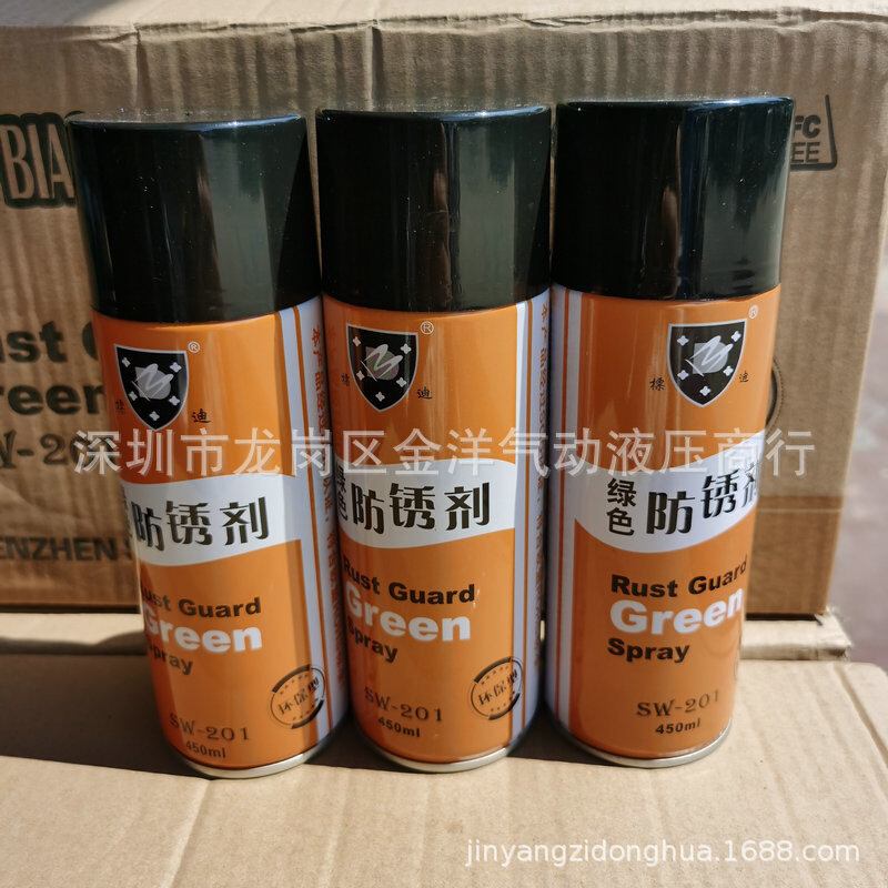 标迪牌绿色防锈油白色透明防锈剂润滑环保防锈油SW-201 203 450ML