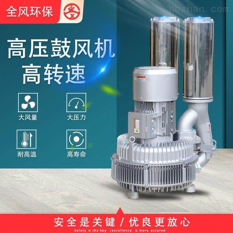 LRB-94S-2立式旋涡式多段高压风机20kw大风量吸附漩涡气泵