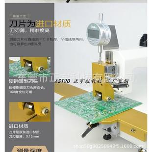 CUT测厚仪残厚测量仪PCB残厚电路板残厚高精度测量