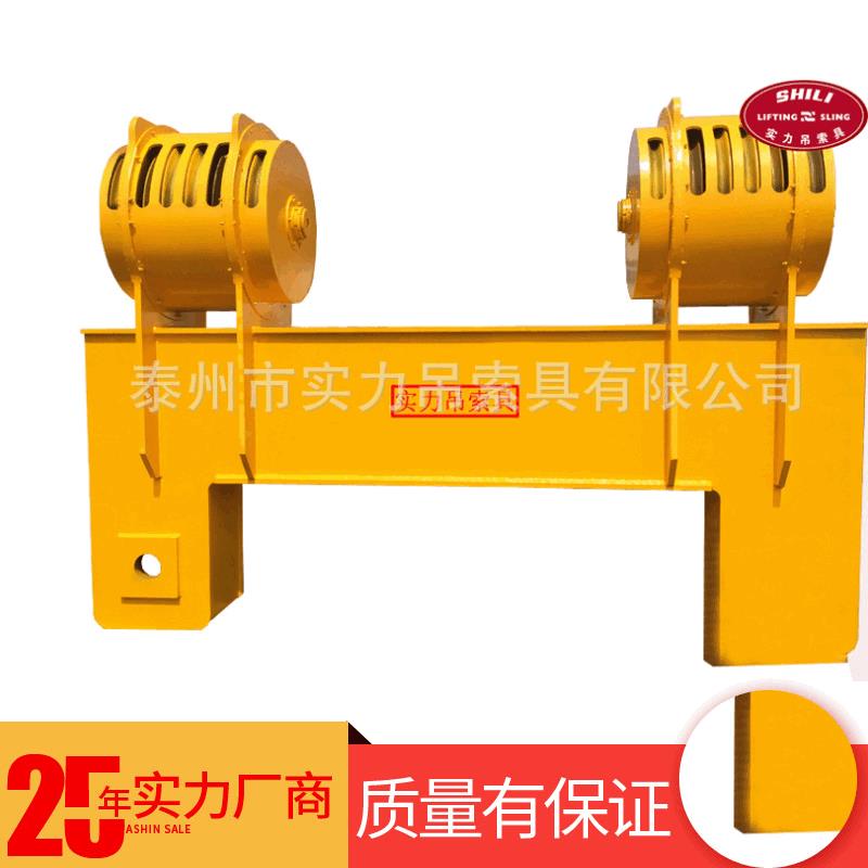 厂家供应SW256方坯钢坯吊梁70T钢材卷板吊梁起重吊梁起重平衡梁