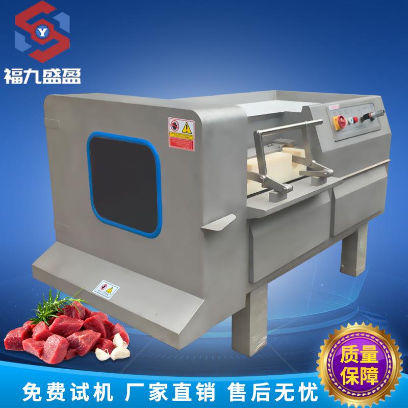 切肉丁机多功能五花肉切丁机冻肉切块机切肉机厂家FJY-550