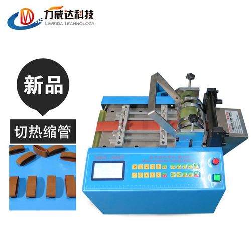 全自动热缩管切管机硅胶管波纹管网纹管智能裁切机多功能分切机