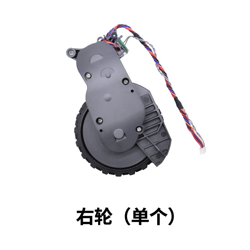 适配石头扫地机S7/S5MaxV/S6MaxV/T7/T7 Pro/T7S动力轮行走轮配件