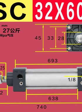 标准气缸SC32/40/50/63/80/100/125/160X50X75X100-S长行程大推力