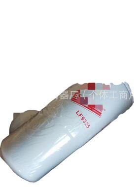 供应工程机械设备配件发电机组柴油滤芯油水分离器过滤器LF9325