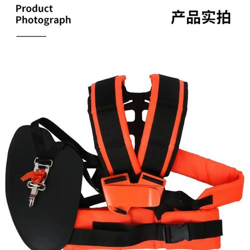 跨境割草机背带割草机侧挂式双肩背带背负式双肩加宽 割灌机背带