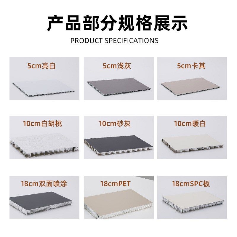 蜂窝铝板型材铝蜂窝板厂家现货防火隔音防潮铝蜂窝大板整板